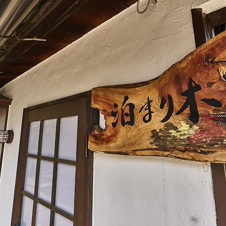 Tomari-Gi Quioto Exterior foto